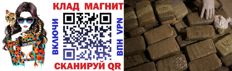 Купить закладку Гашиш  Alpha-PVP  Кокаин  Бутират  МАРИХУАНА  МЕФ  Павловск