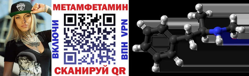 Amphetamine 97%  Купить закладки  Павловск 