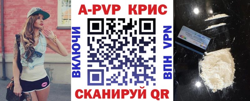 Купить  Павловск  Альфа ПВП VHQ 