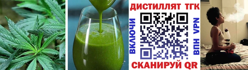 Купить закладки  Павловск  Печенье с ТГК конопля 