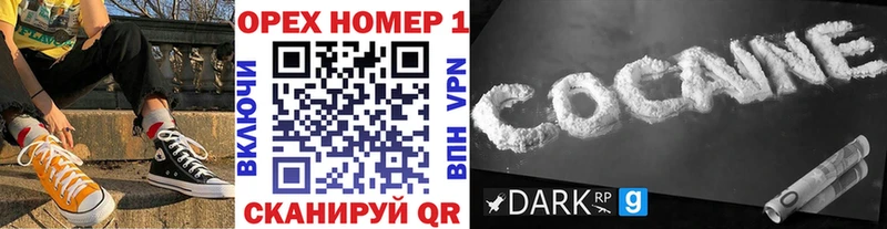 COCAIN 99%  Купить где  Павловск 