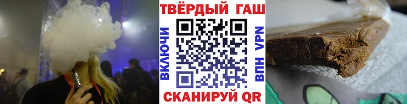 ГАШ Premium Павловск