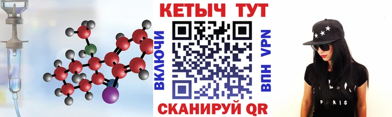 Купить закладки  Павловск  КЕТАМИН ketamine 