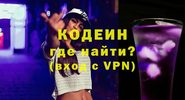кокаин перу Нефтекумск