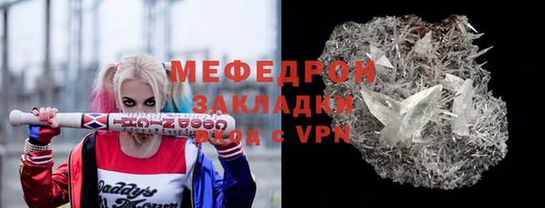 apvp Нефтегорск