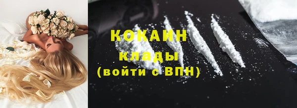 кокаин перу Нефтекумск