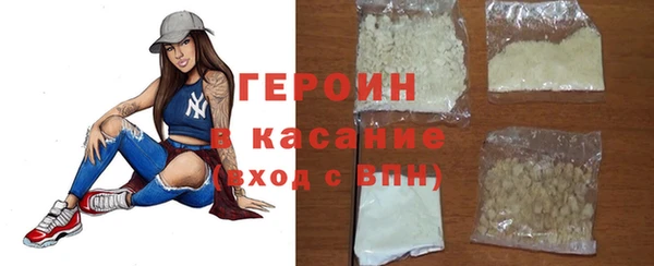 кокаин перу Нефтекумск