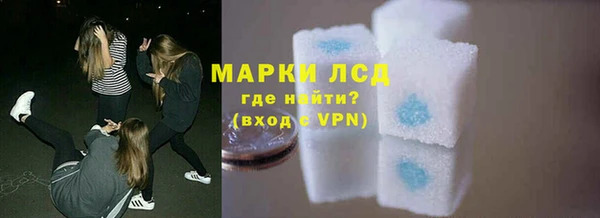 кокаин перу Нефтекумск