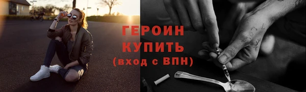 кокаин перу Нефтекумск