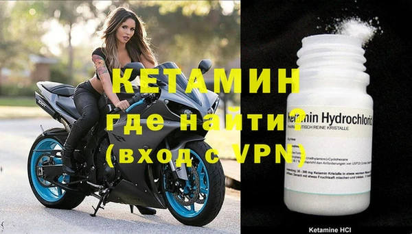 кокаин перу Нефтекумск