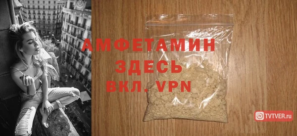 apvp Нефтегорск