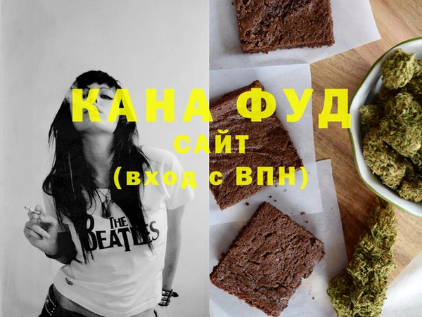 кокаин перу Нефтекумск