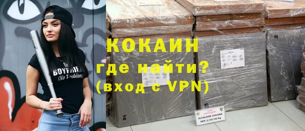 кокаин перу Нефтекумск