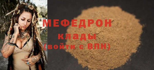 кокаин перу Нефтекумск