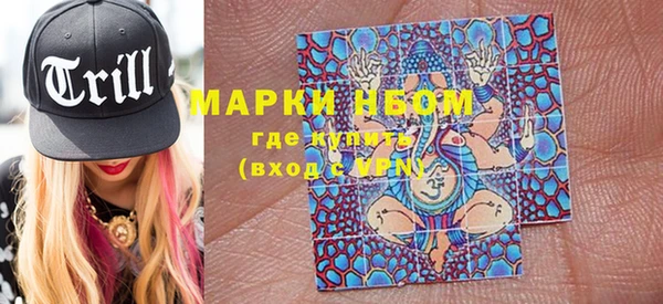 кокаин перу Нефтекумск