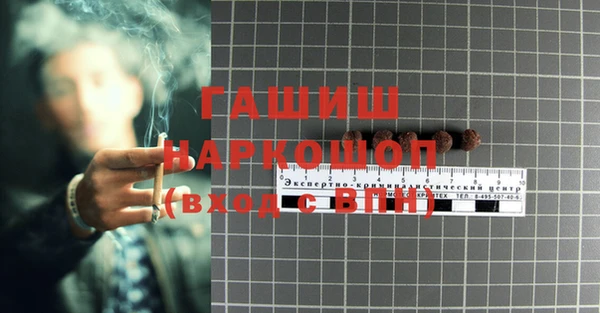 apvp Нефтегорск