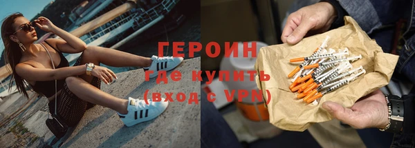кокаин перу Нефтекумск