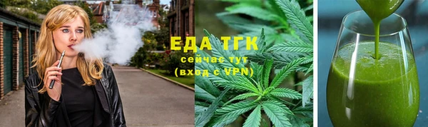 кокаин перу Нефтекумск