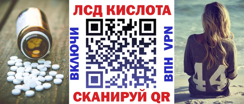 LSD-25 экстази ecstasy  Купить закладки  Павловск 