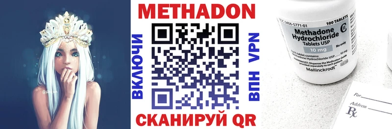 МЕТАДОН мёд  Купить закладки  Павловск 