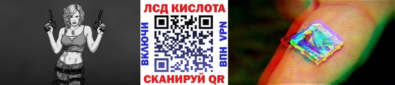 Купить где  Павловск  Марки N-bome 1500мкг 