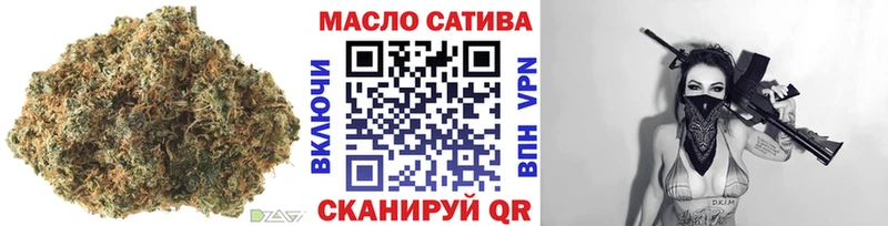 ТГК THC oil  Купить закладки  Павловск 
